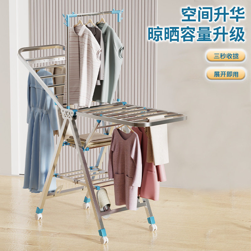 不锈钢加厚折叠滑轮落地晾衣架