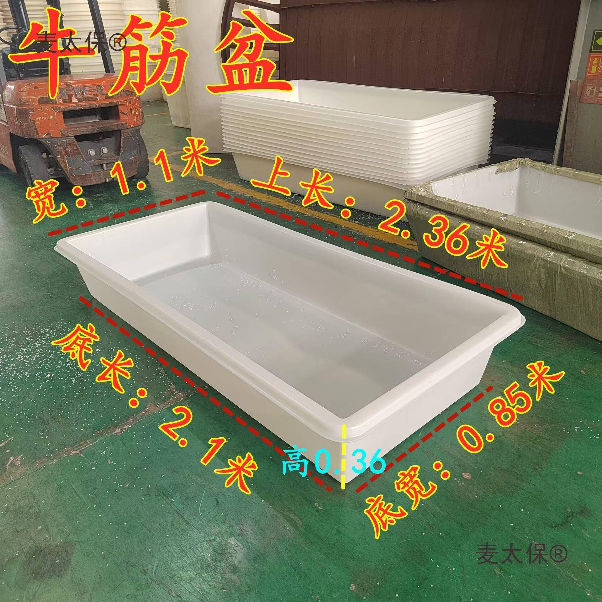 养殖槽养鱼盆水箱蓄水方盆塑料浅水养龟箱牛筋育苗盆塑料水麦太保