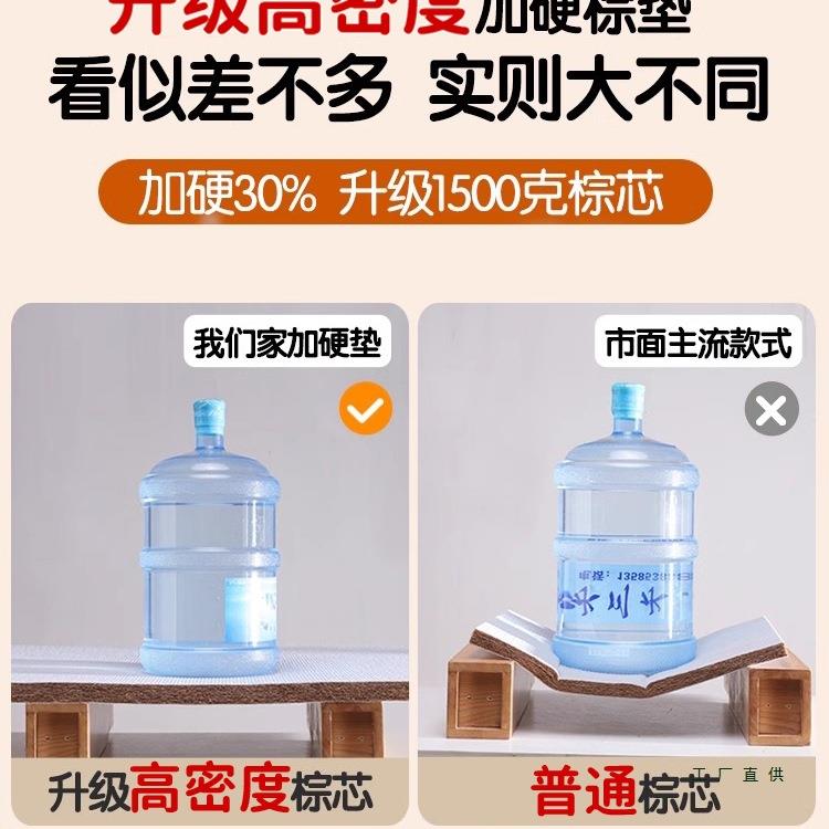 垫加硬天子然椰棕家用卧室硬249垫特床硬软加硬床垫护腰护脊