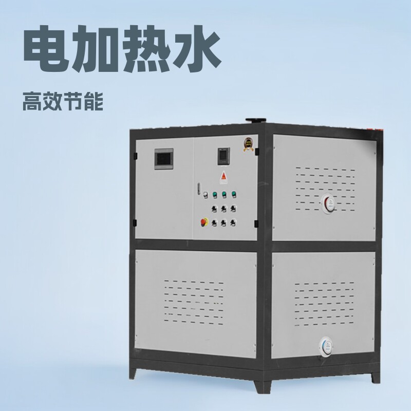 2000平方电磁热水蒸汽锅炉