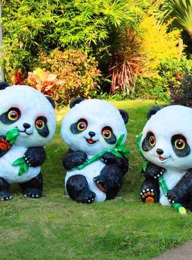 户外幼儿园草坪装饰仿真熊猫摆件公园景观造景布置卡通动物雕塑