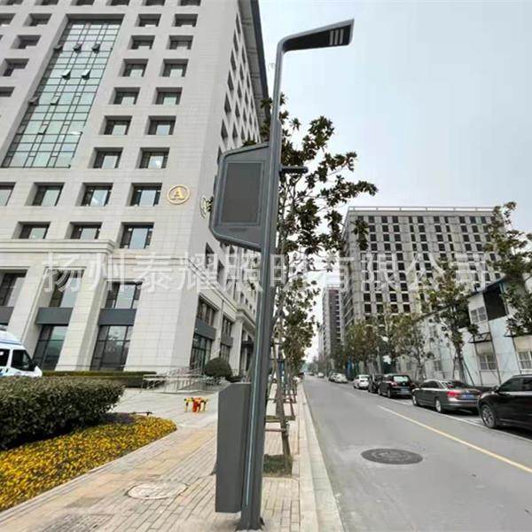城市道路照明LED智慧路灯指示牌监控杆一杆多用智慧路灯道路灯,家装灯饰光源,道路灯具/智慧路灯/智慧灯杆,淘宝优惠券,粉丝福利购,淘宝优惠卷