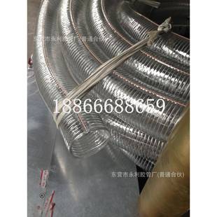 PVC带钢丝增强软管透明钢丝软管PVC防静电透明钢丝管