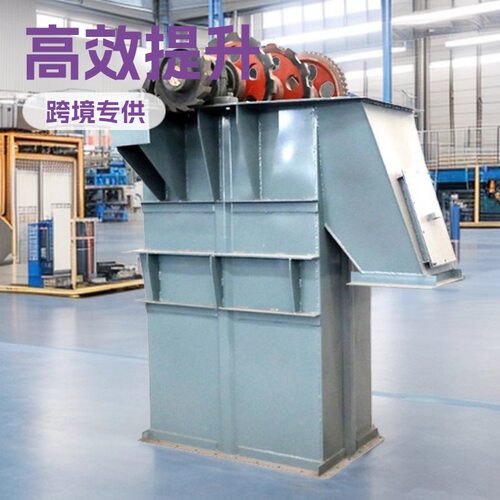 NE30NE50 8米板链斗式提升机厂家粉煤灰上料不锈钢垂直斗式提升机