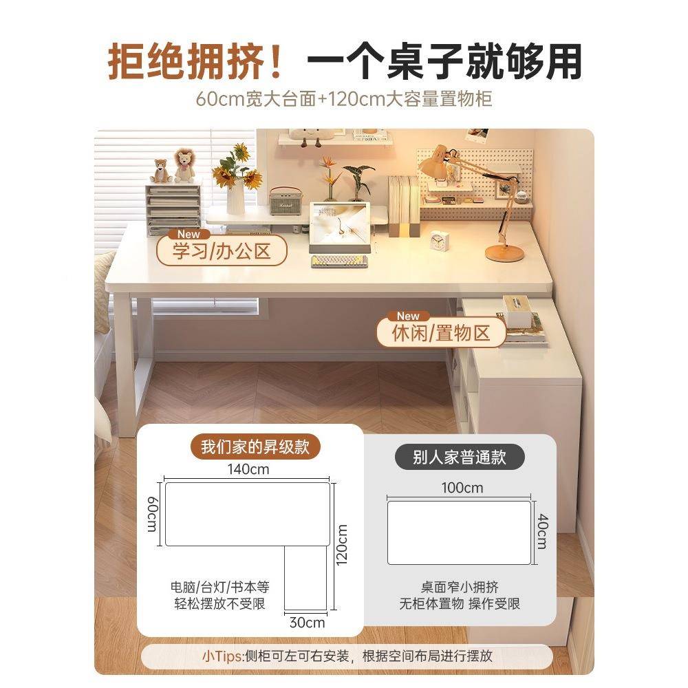 转角书电脑桌15桌学家用写体字桌拐角办公简易书桌桌书架一桌卧生