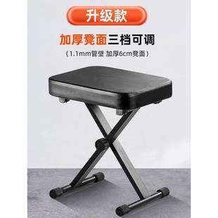 单人练琴凳折叠儿童电子钢琴吉他椅可升降调节古筝实木大提琴凳子