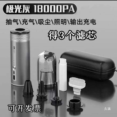 无线吸尘器vmstr18000pa车载充气泵床真空泵抽气电泵收纳便携
