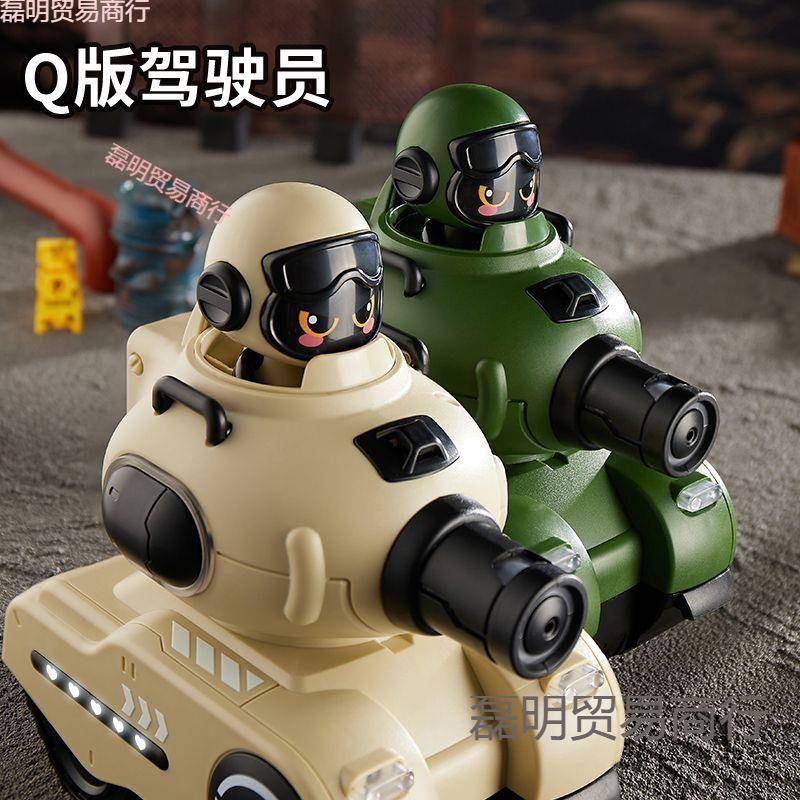 红外线感应对战坦克玩具电动遥控车六一漂移弹射高速
