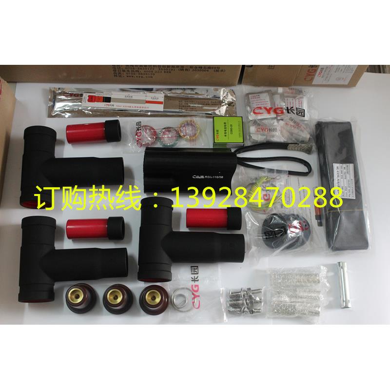 长园插拨头可分离连接器环网柜插头欧式充气柜插拨头