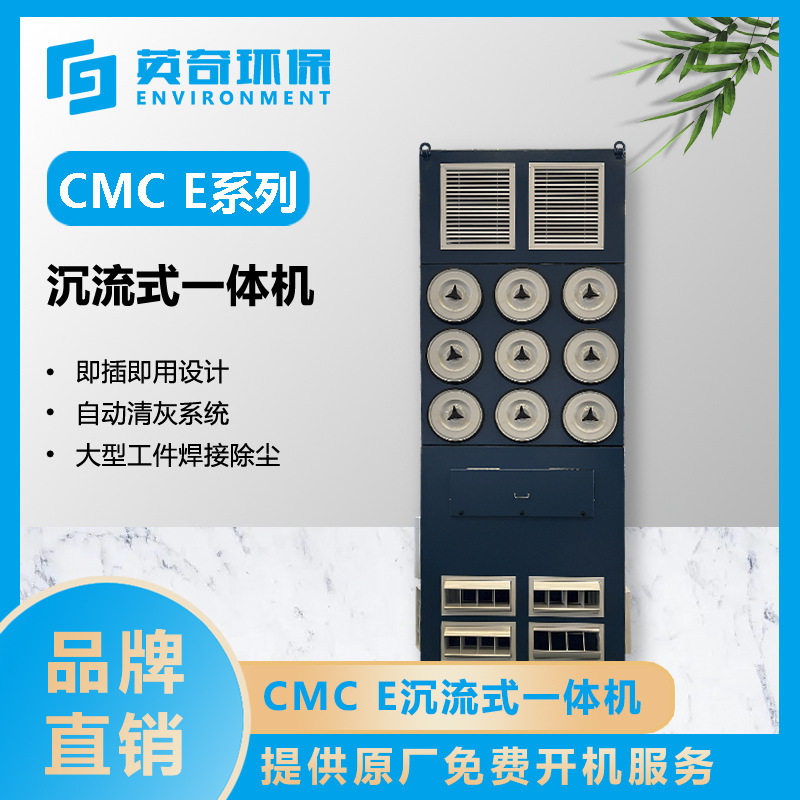 源头工厂焊烟净化器即插即用
