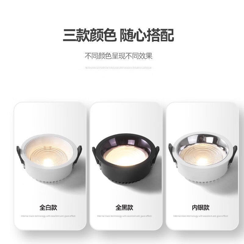 工程吊商用矮7顶筒灯商场全光谱护眼灯5/120开664主孔超薄嵌入式