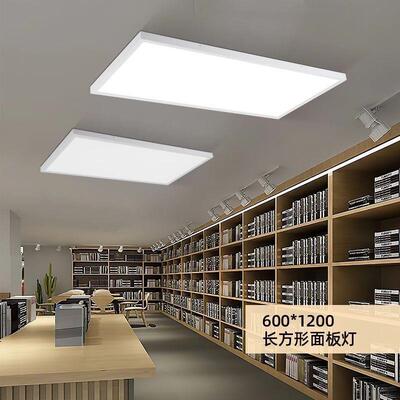 LED明装平板灯600x1200*600x600水泥顶石膏板铝扣板免开孔可吊线