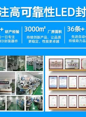 3332灯珠幻彩rgb全彩红绿蓝色光三合一LED灯内置ic芯片编程5v/12v