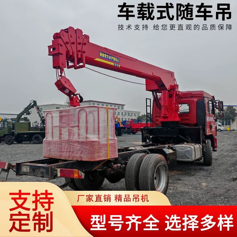 车用随车起重吊机轻卡半挂高栏