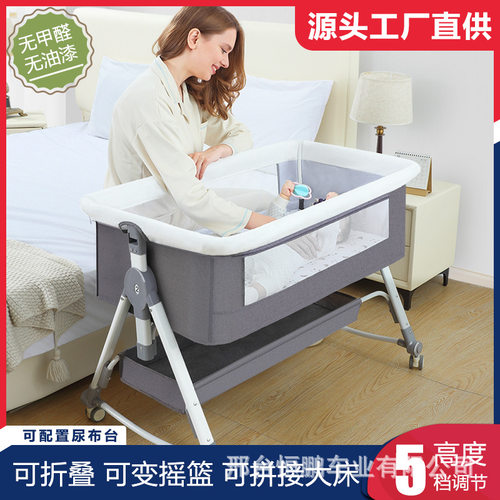 婴儿床拼接大床新生儿床宝宝摇床bb可折叠儿童床摇篮床多功能移动