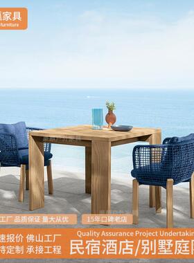 户外编花柚木藤桌组合庭院阳台休闲家椅具室TMY-547外园露台防雨