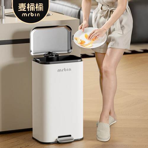 麦桶桶垃圾桶家用厨房客厅卫生间大容量新款带盖脚踏法式高颜值小