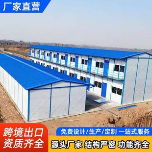 直销宿舍楼活动房子工人宿舍集成房屋简易组装可拆卸活动板房