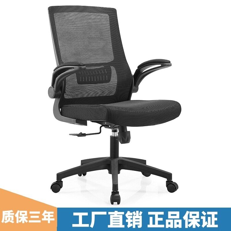 轻奢人体工学椅办公椅会议员工椅职员网椅护腰家用电脑椅女生