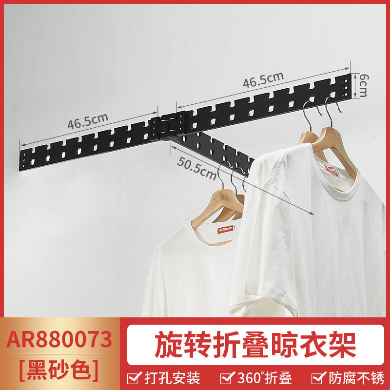 安润折叠晾衣架壁挂隐形凉?