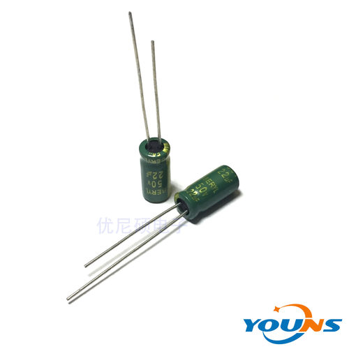 绿宝石铝电解电容 BERYL 5X11MM 50V 22UF 高频低阻 RC系列 2000H