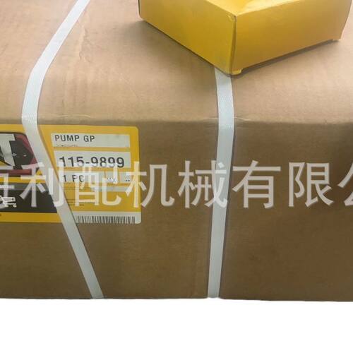 卡特彼勒1159899   115-9899: 泵总成D9 GC D9R D10N