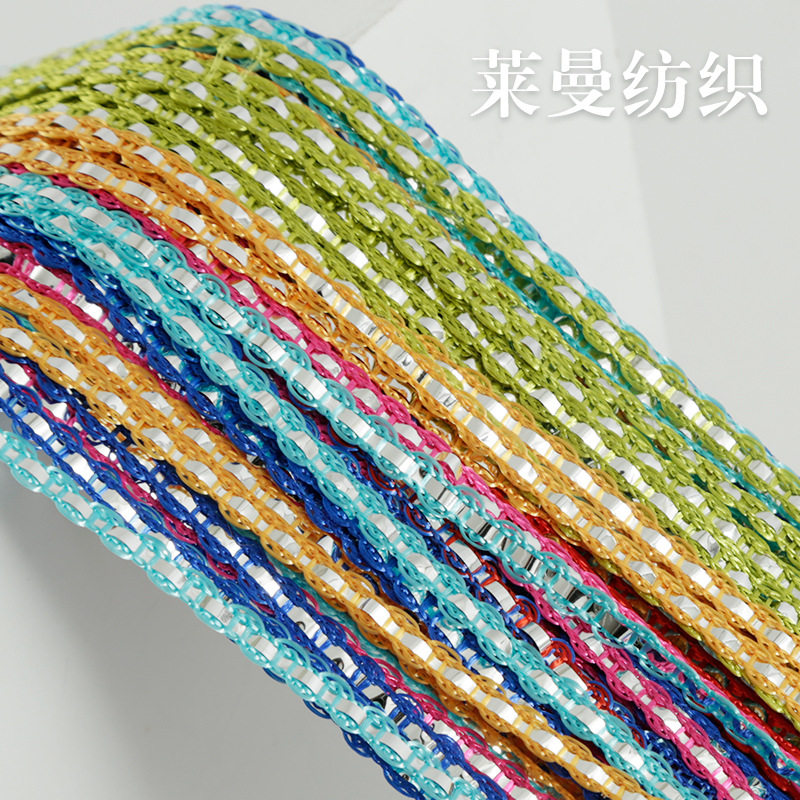 跨境3米*3米彩色S帘隔断帘店面粗线挂帘银丝流苏串银皮门帘线帘
