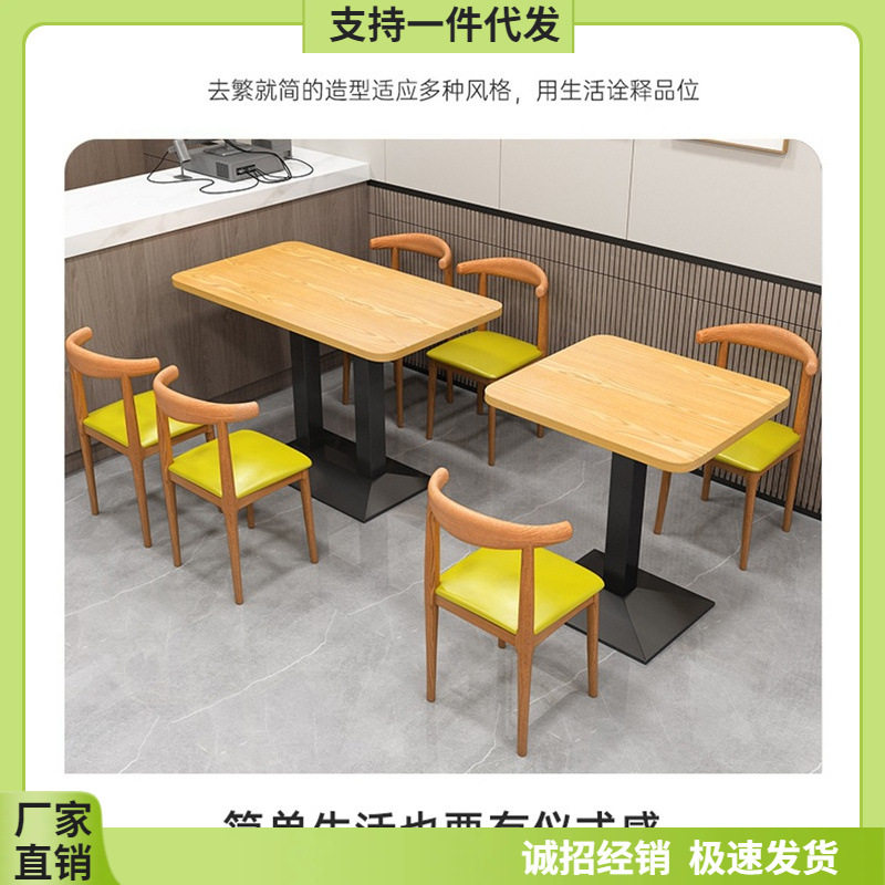 简约商用一桌四椅组合