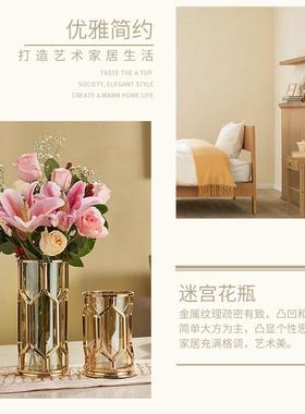 欧式美式装饰品简约现代干花插花迷宫五金玻璃水培花瓶餐桌摆件