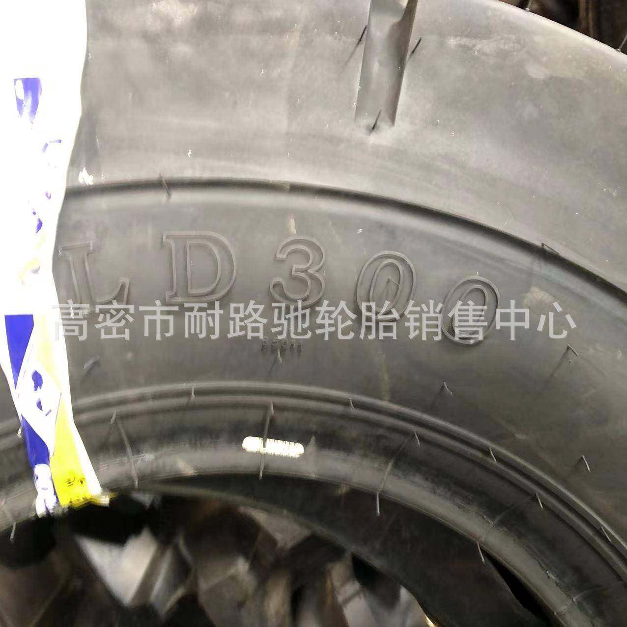 德瑞机械9.75-18光面轮胎10.00-2012.00-24井下铲运车卡车台车,汽车零部件/养护/美容/维保,工程机械轮胎,淘宝优惠券,粉丝福利购,淘宝优惠卷