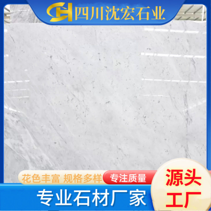 白色北欧风大理石纹墙砖