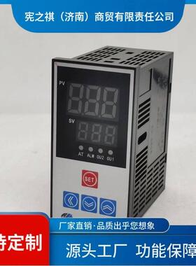 询~注塑机干燥料斗温控仪温度控制器温控表LC-700C温控器内置蜂