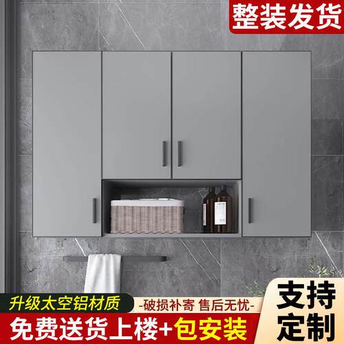 Tal厨房吊柜太空铝挂墙橱柜阳台墙壁柜墙卫生间浴室收纳柜储物柜