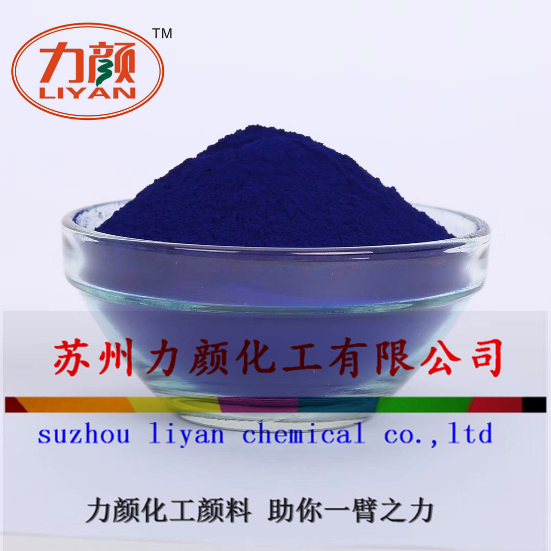 PVC片材用兰色粉PVC制管用?
