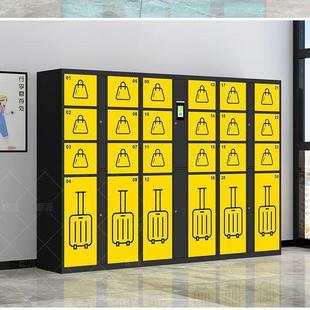 景区智能行李箱寄存柜商场扫码收费储物柜酒店机场车站自助存包柜