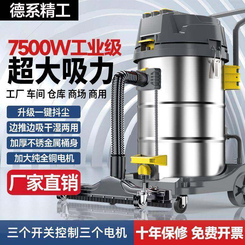 工业吸尘器商用大吸力干湿两用工业开荒保洁大功率洗车店美缝,生活电器,暖风机/取暖器,淘宝优惠券,粉丝福利购,淘宝优惠卷