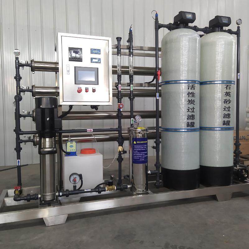 纯净水设备2吨单级反渗透净水设备校园直饮水设备纯水处理设备