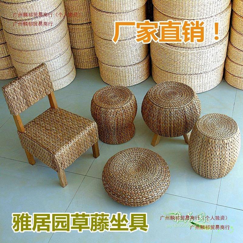 藤编小椅子小凳子坐墩圆墩圆凳儿童藤椅藤编椅草编鼓凳藤矮凳实木
