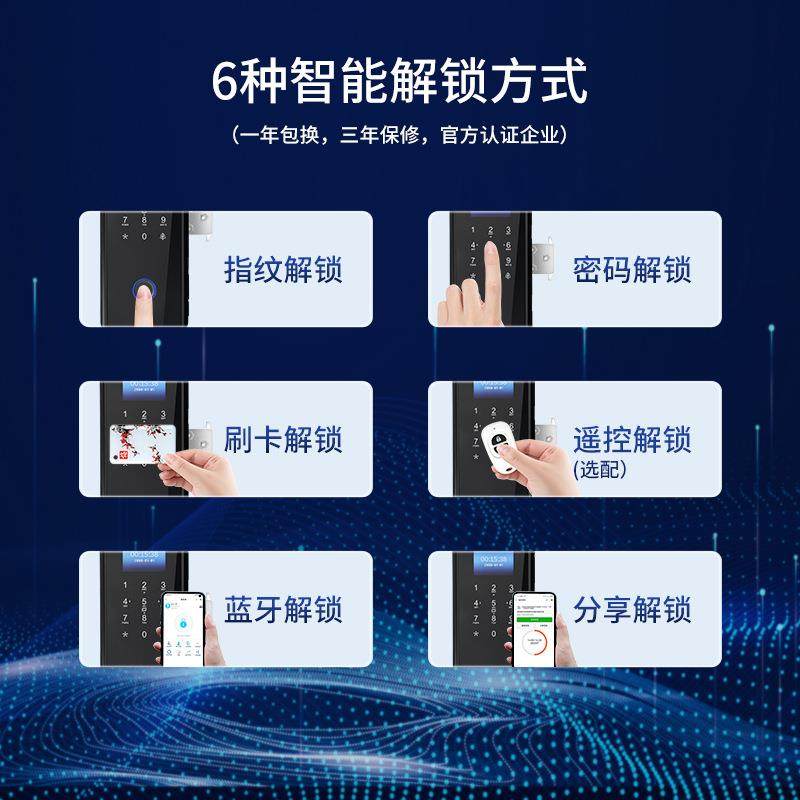 商场高颜值带钩锁舌智能锁办公室指纹密码刷卡玻璃门指纹锁