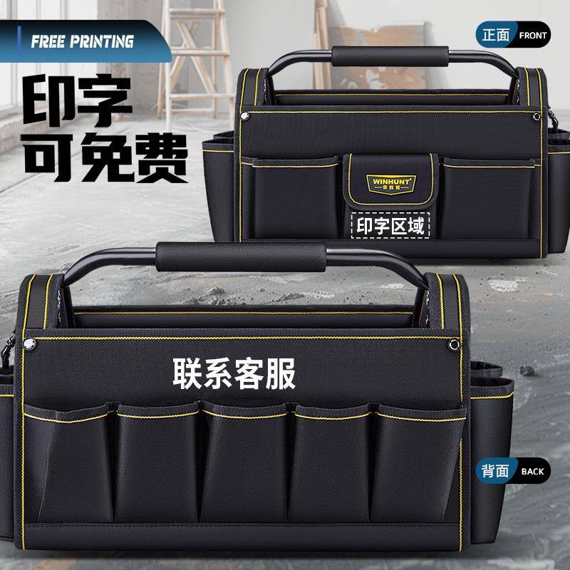 常胜客手提工具包多功能工具箱大容量电工包男专用木工工具袋大号