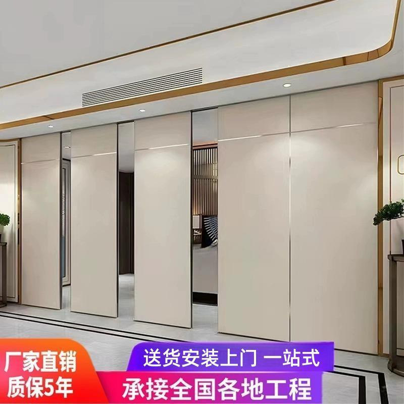 酒店移动隔断隔音墙饭店包间活动隔断折叠屏风吊趟门隔断隔墙厂家