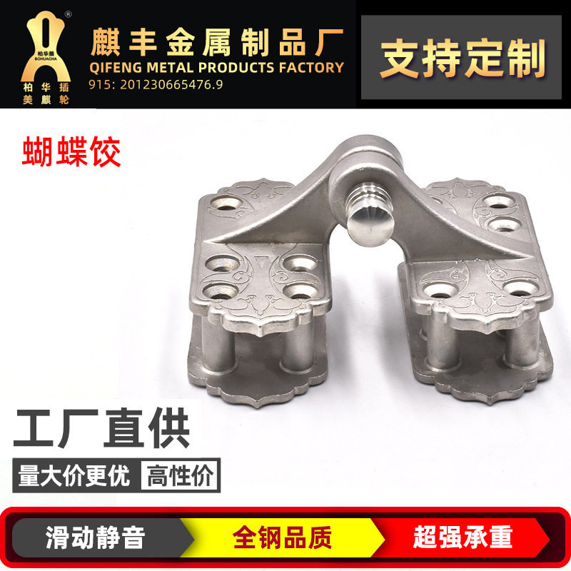 免打孔蝴蝶合页液压静音橱柜铰链