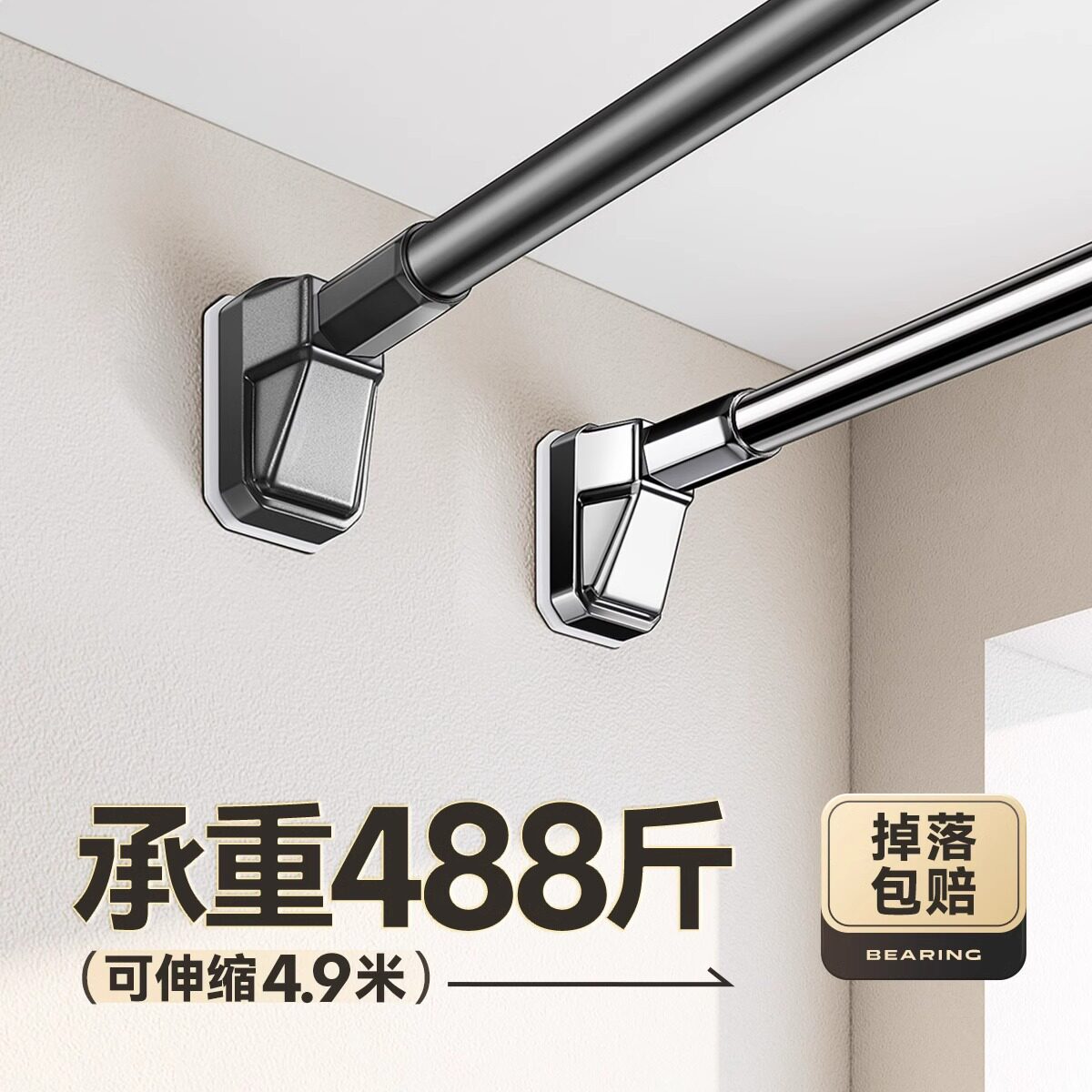 不锈钢免打孔吸顶伸缩晾衣杆