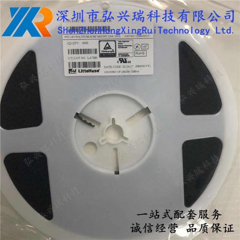 PTC复位保险丝1206L025YR原装Littelfuse/力特120616V250MA