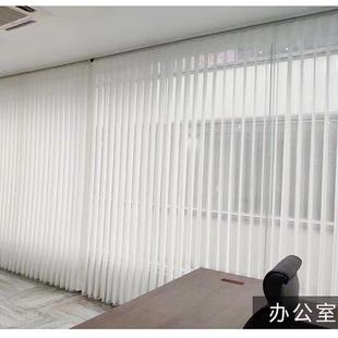 梦幻帘垂直帘竖百叶电动智能遮光客厅卧室办公室哈纳斯帘垂帘窗帘