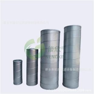 武汉新世界制冷油气分离SLXA-930/140氨机滤芯武冷SLXA-930/140