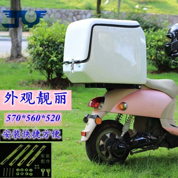 户外防水保温外卖骑手尾箱