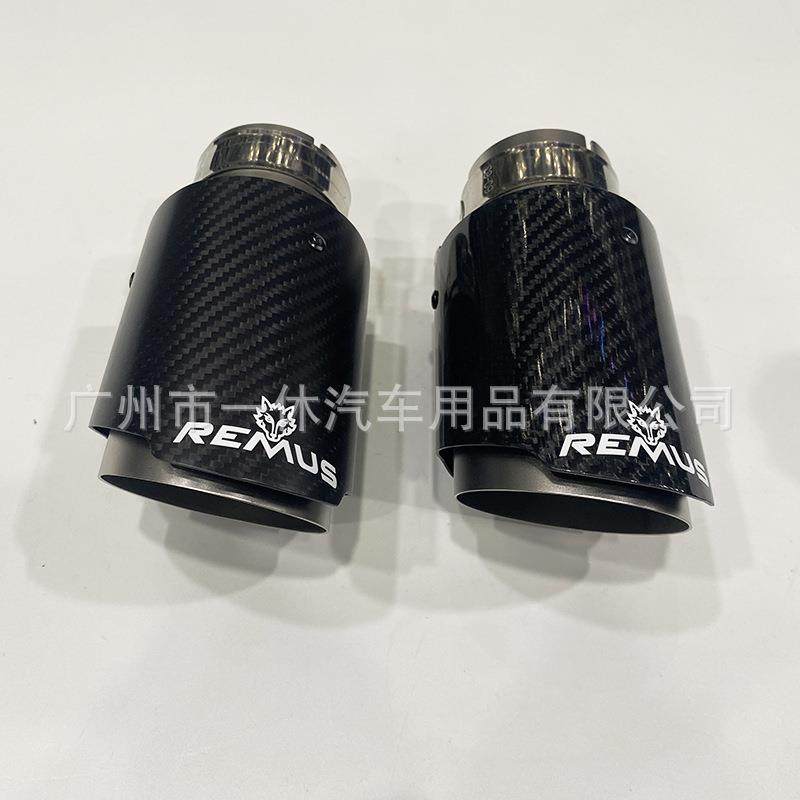 天蝎AK碳纤维尾喉汽车改装HKS排气管双出四出REMUS狼头标卡箍尾嘴