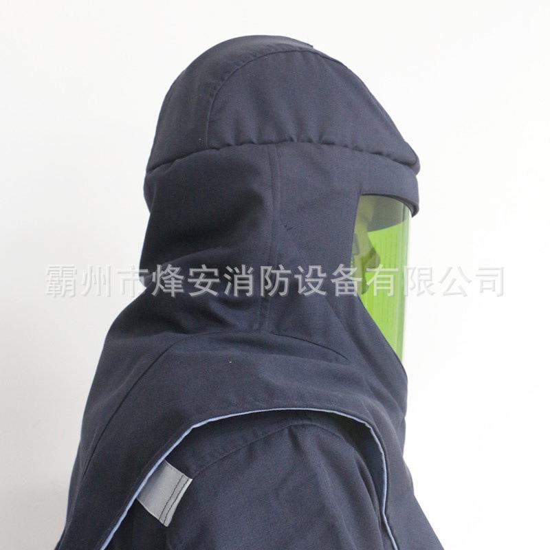 阻燃隔热电弧防护服40卡衣服裤子手套脚套头罩防电弧服