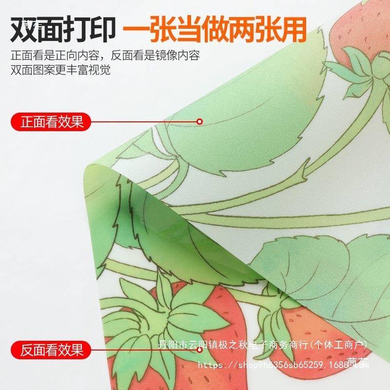 仿古拱门装饰法式复古玻璃卫生间厕所浴室移门贴纸透光不透人贴膜
